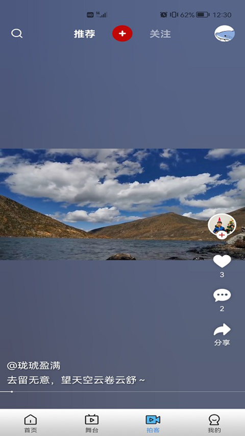 好看宽屏app
