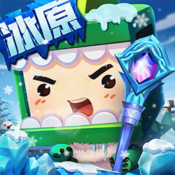 迷你世界小米版