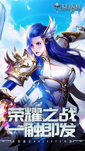 末日扳机中文版