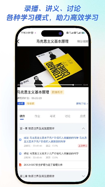 智汇学堂