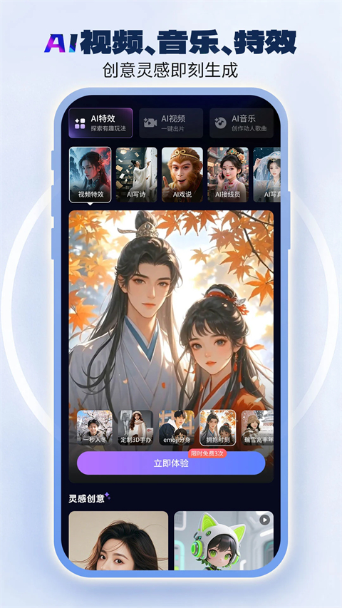 中国电信积分兑换商城APP