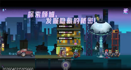倾世西游0.1折