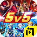 野外冲击战(游戏5V5)