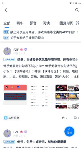 爱吾游戏宝盒2025最新版 爱吾游戏宝盒2025最新版