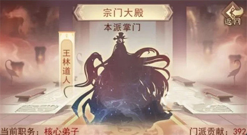 凡人传说正式版