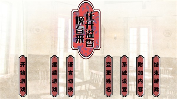 新手入门指南2