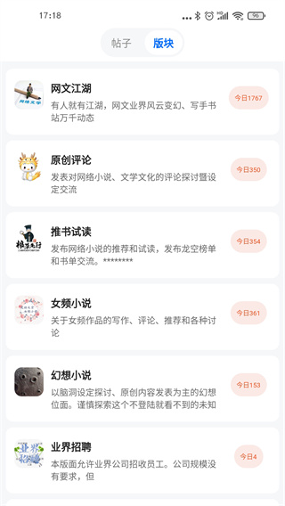 龙的天空论坛手机版