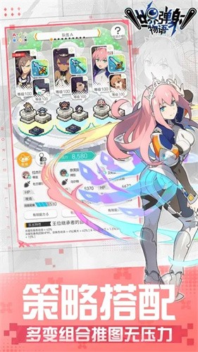 世界弹射物语bilibili服