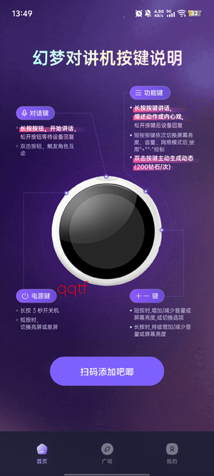 Aibaji爱巴基app官方版 Aibaji爱巴基app官方版