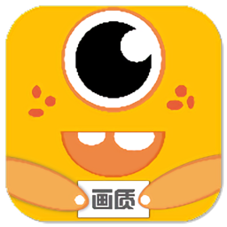 画质怪兽1.9版本