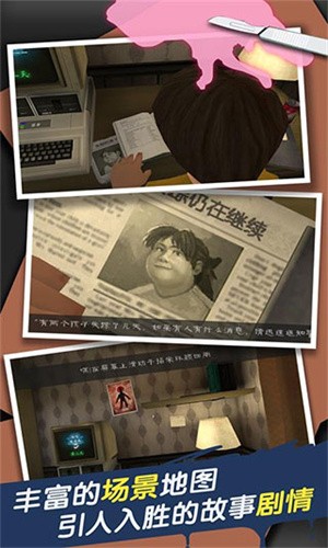 恐怖冰淇淋3