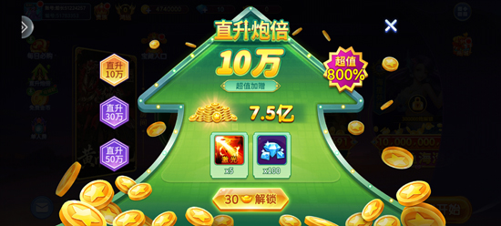 街机金蟾捕鱼2百度版本 街机金蟾捕鱼2百度版本