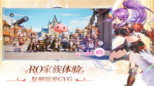 仙境传说新启航