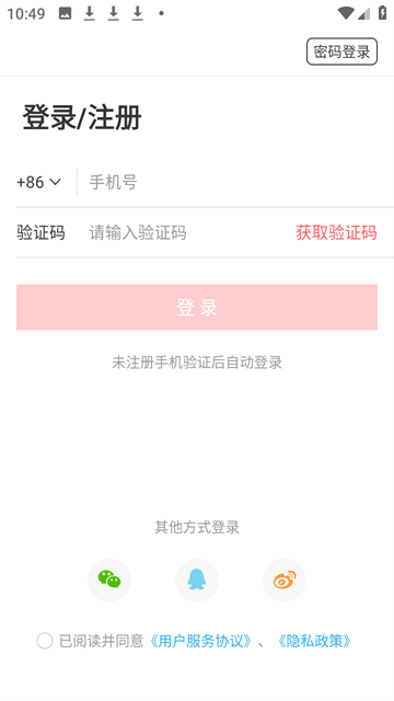 小花生阅读