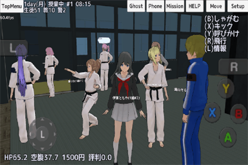 学校女生模拟器