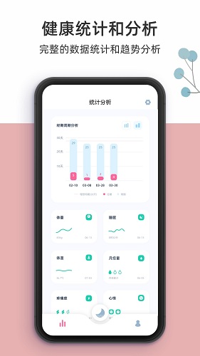 柠檬小月手机版