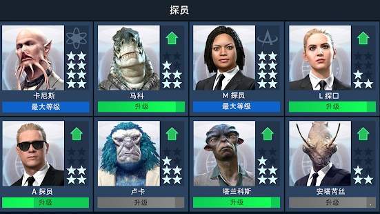 黑衣人银河系防御者游戏