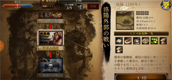 新三国志曹操传豪华版