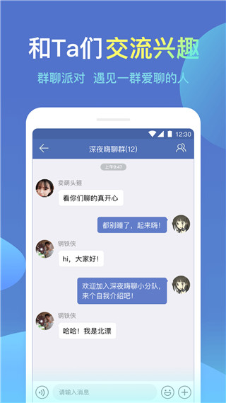 城信最新版