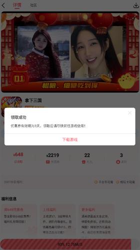 3387游戏手机版 3387游戏手机版