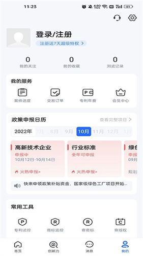 企知道
