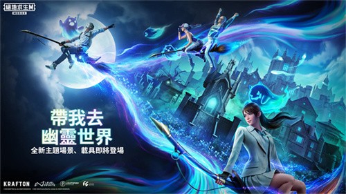 PUBG单机版