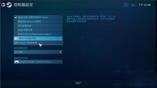 steam流式应用