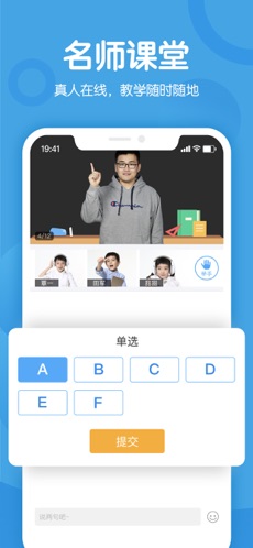 米乐课堂客户端