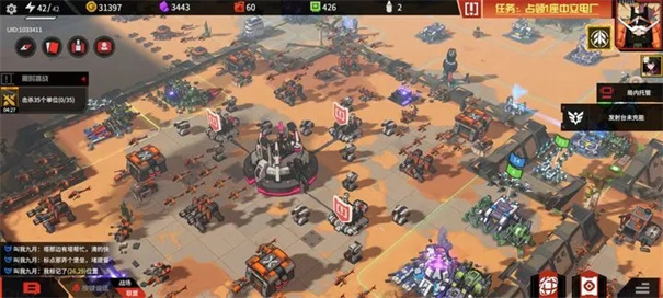 THE WAR
