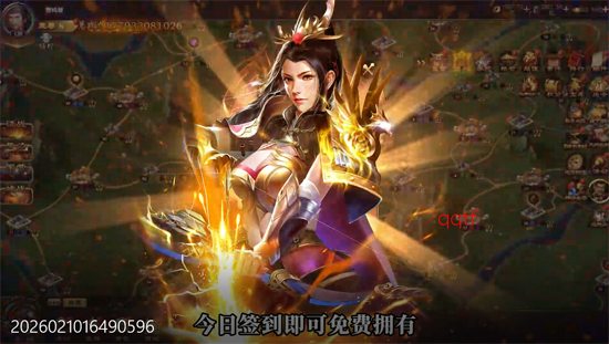 无双魏蜀吴0.05折送天命神将 无双魏蜀吴0.05折送天命神将