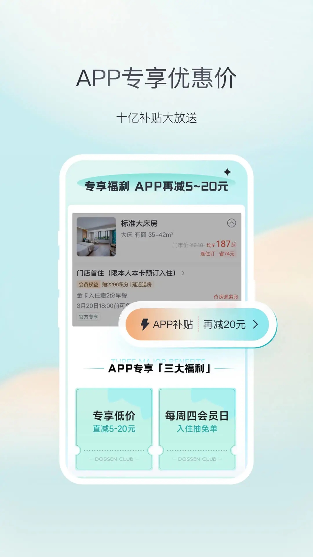 东呈青猫会app官方版