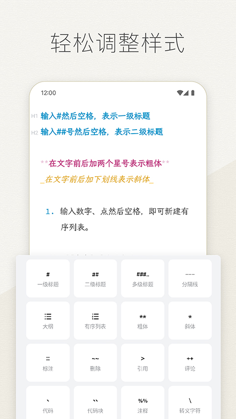Effie手机app