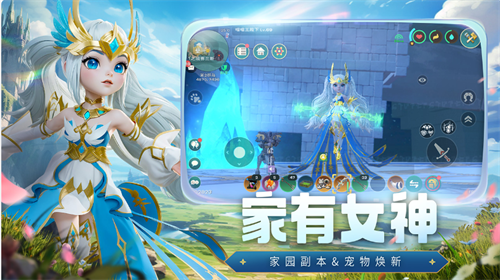 创造与魔法安卓版