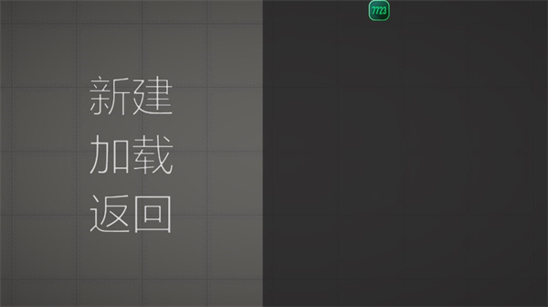 甜瓜游乐园中文版