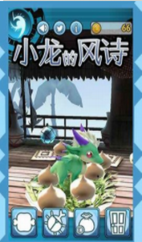 小龙的风诗汉化版