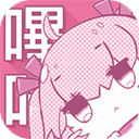 Picacg哔咔