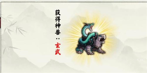 异兽自走棋