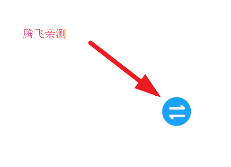 缅怀歌词app安卓版(歌词适配修复版)
