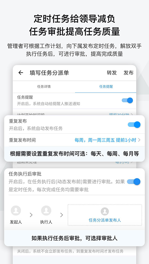 事事明最新版