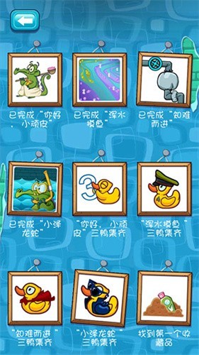 鳄鱼小顽皮爱洗澡安卓版