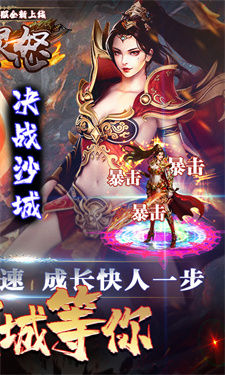 生灵怒