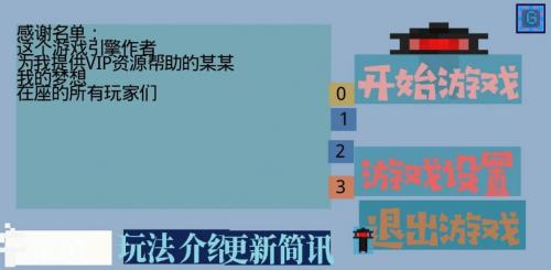 我有一个梦想
