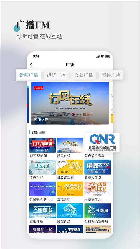 蓝睛官方版