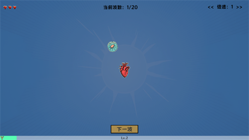 细胞防线最新版