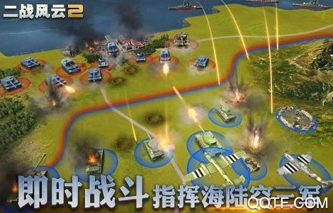二战风云2 二战风云2
