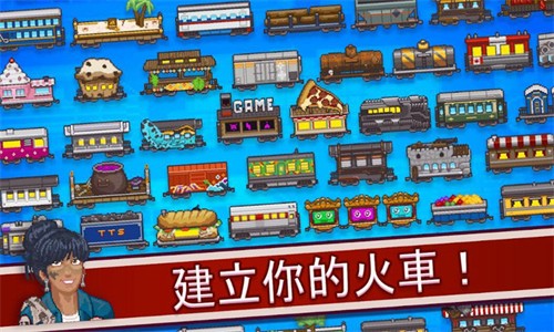 小小铁路