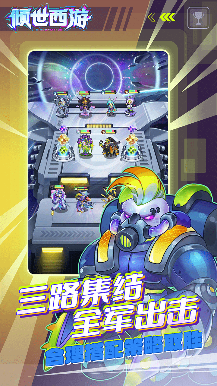 倾世西游0.1折