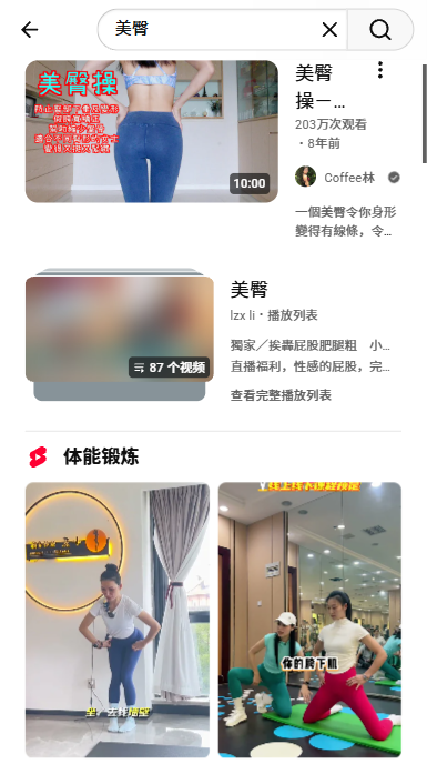 油管youtube官方正版