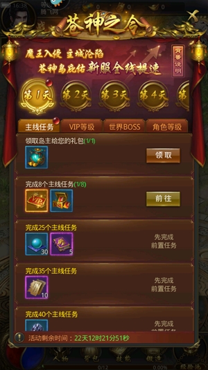 一刀传世混沌服官方版 一刀传世混沌服官方版