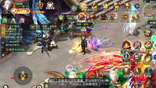 魔域口袋版